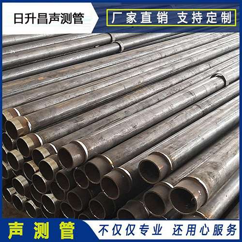 普定声测管外观质量有哪些要求？